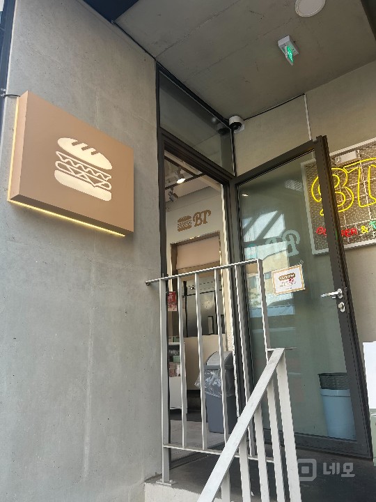 성수동 뚝섬역 인근 인테리어 완비된 햄버거 맛집 매물의 2번째 사진