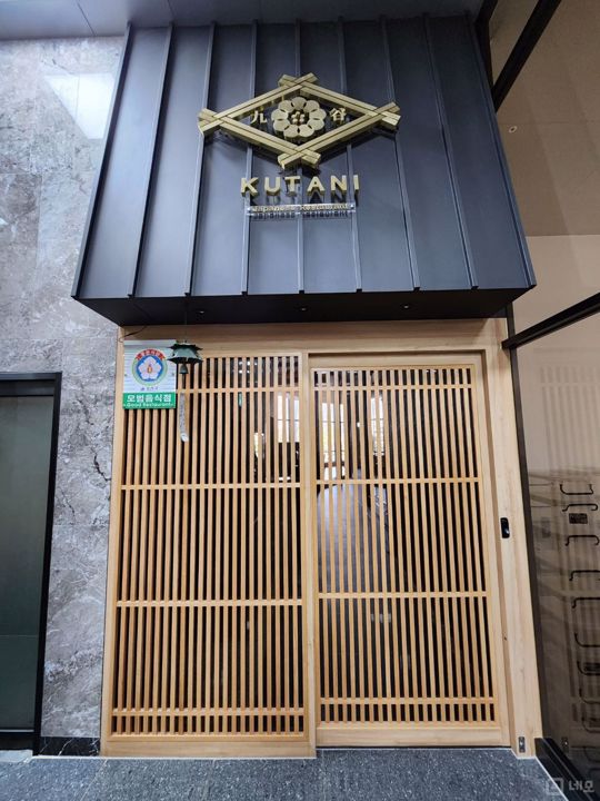 강서구 화곡동 접근성좋은 대로변  2층 상가 매물의 14번째 사진