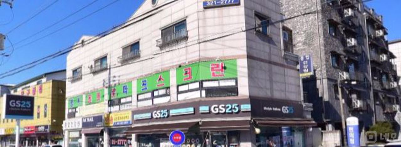 처인구 양지면 양지리 대로변 스크린 골프장 매물의 5번째 사진