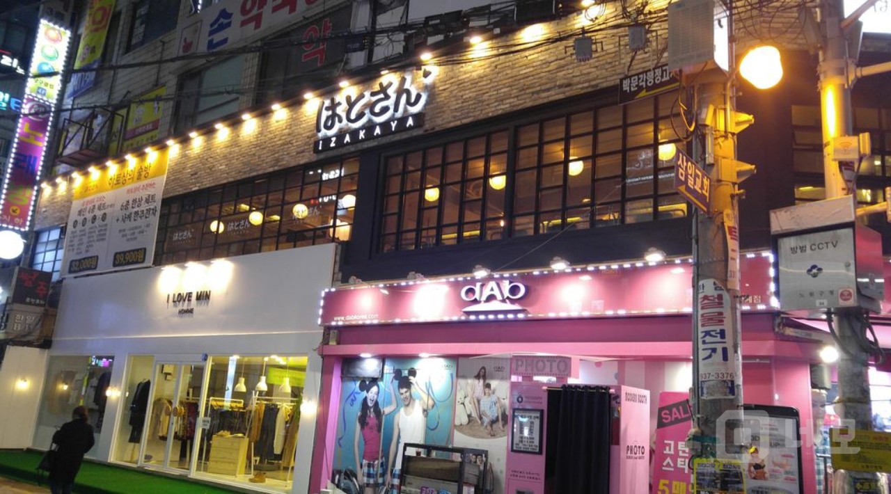 노원역 젊음의거리 메인사거리 코너 상가 월세 매물의 2번째 사진