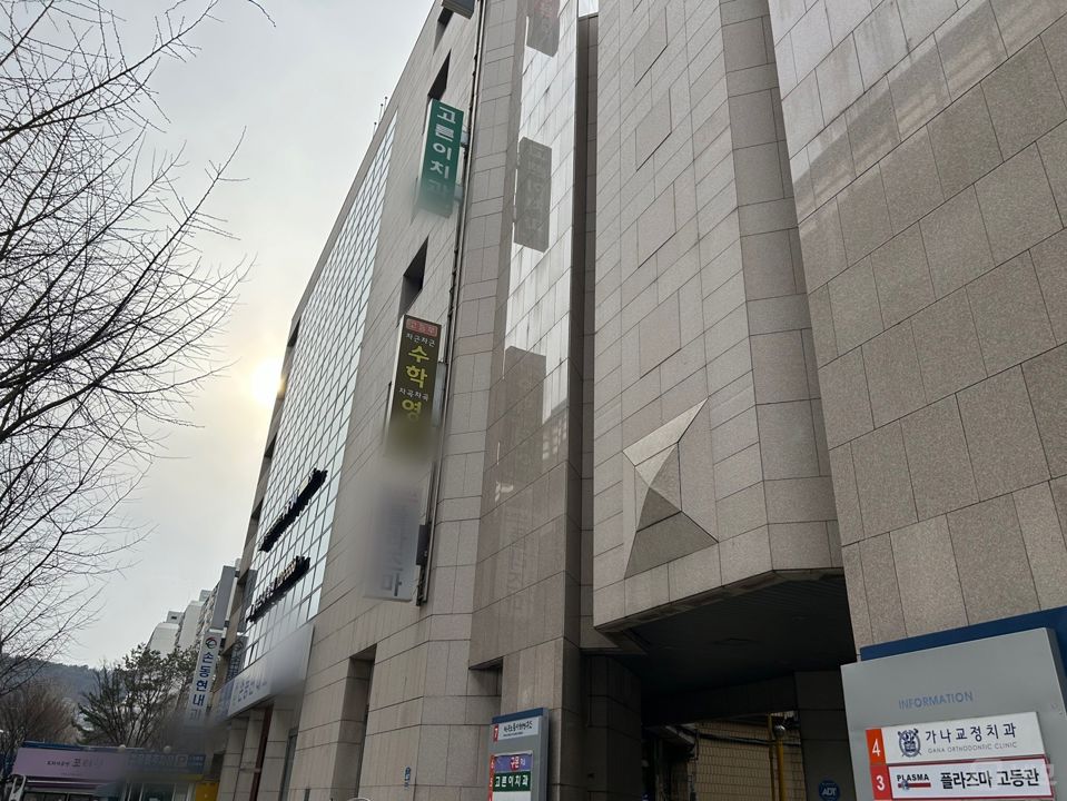 역세권 사거리 대로변 45평 중사무실 매물의 7번째 사진