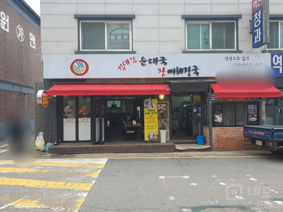세류역 역세권 순대국집 매물의 4번째 사진