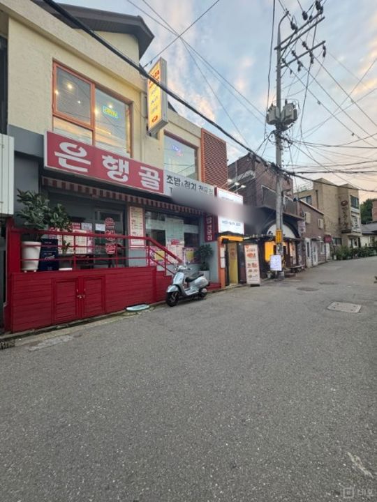 혜화역 역세권, 유동인구 풍부한 명륜4가 피자집 매물의 6번째 사진