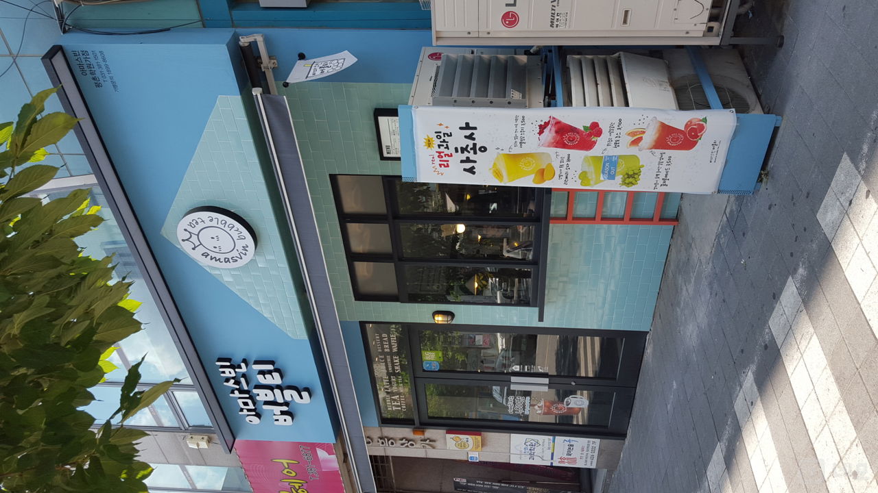 유동인구 많은 안양 평촌 학원가 상가 임대 매물의 7번째 사진
