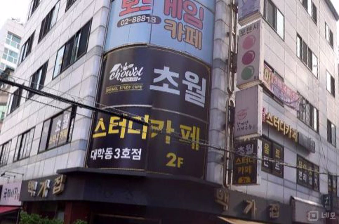 관악구 신림동 골목코너 지층 상가 매물의 6번째 사진