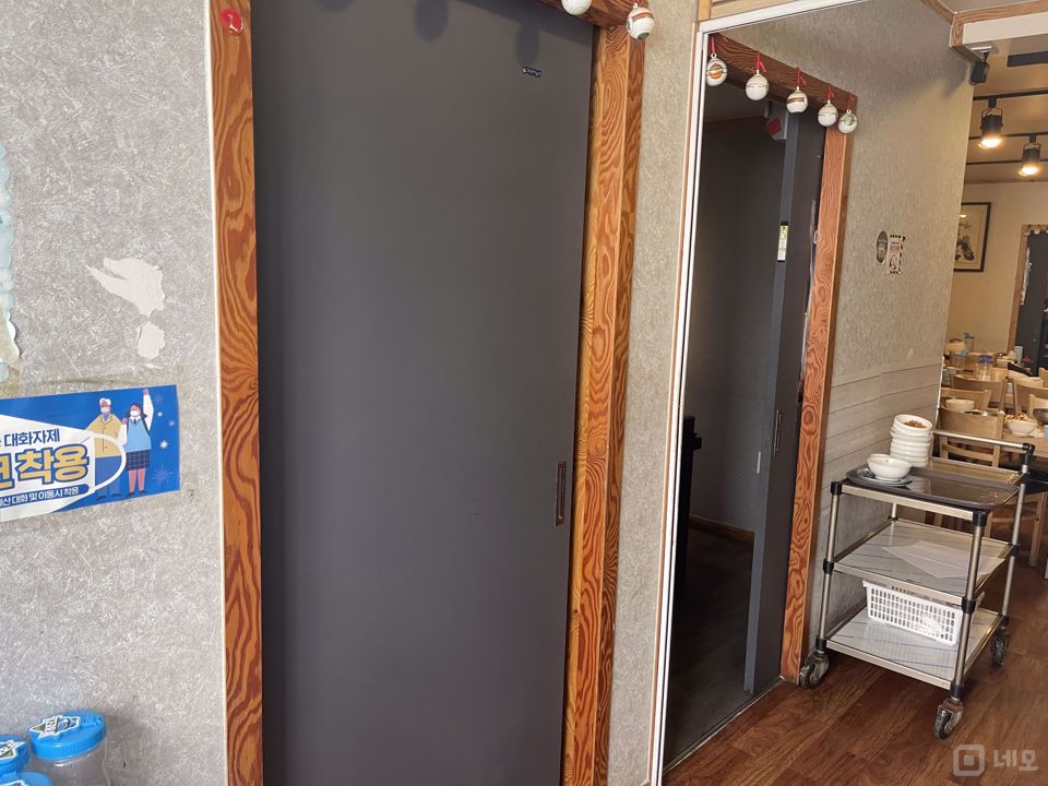 서초동 회사원들 유동인구 많은 음식점 매물의 5번째 사진