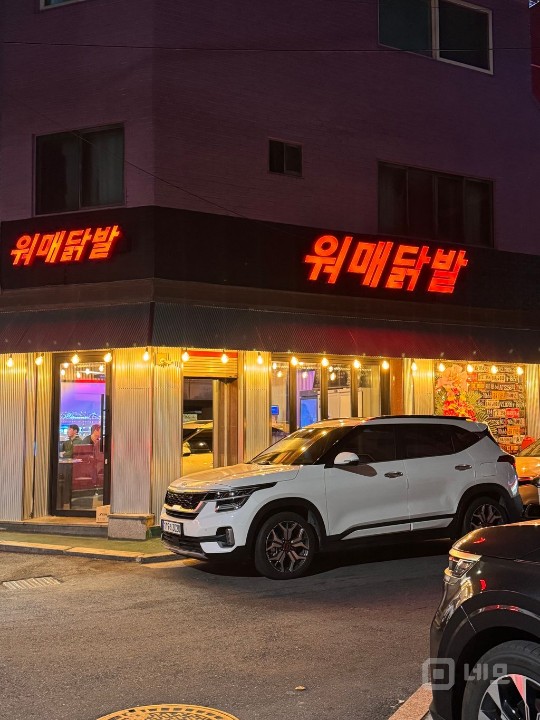 상봉동 먹자거리 골목에 위치한 1층 매물의 5번째 사진