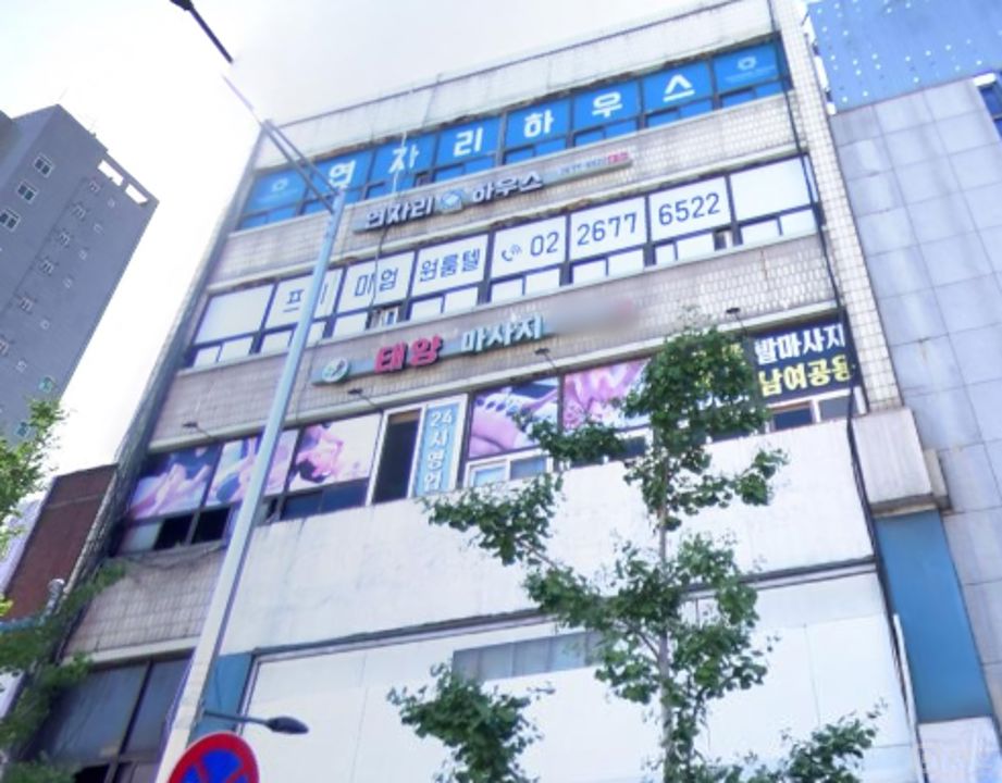 영등포동3가 대로변, 인테리어 및 시설 깔끔한 마사지샵 매물의 7번째 사진