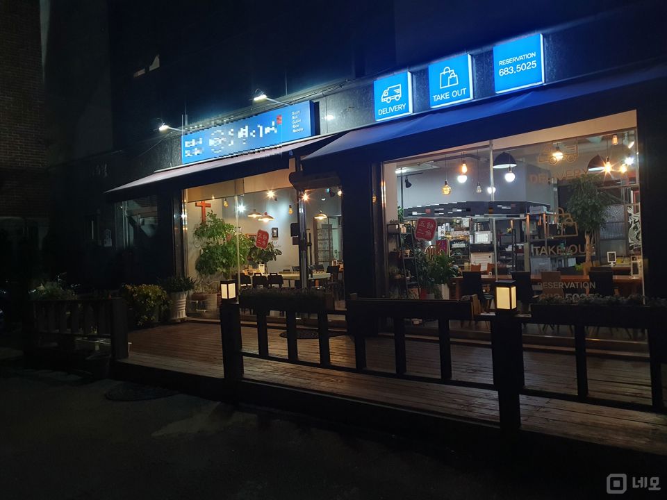 시설 집기 포함, 인테리어 완비된 현화리 음식점 매물의 12번째 사진