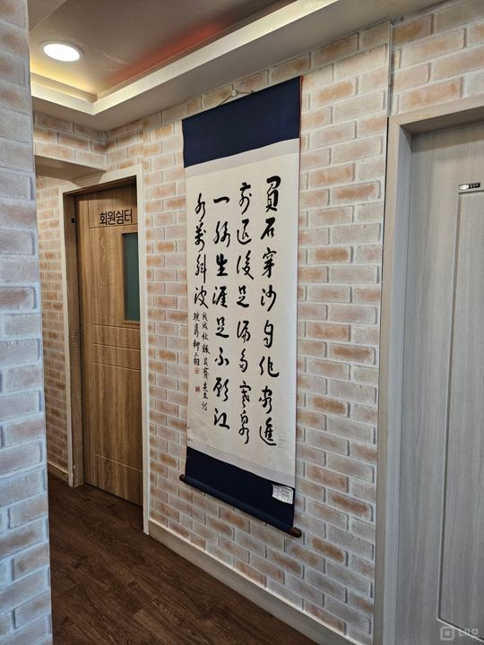 도봉동 도봉역 역세권, 시설, 인테리어 완비, 단골 많은 마사지샵 매물의 3번째 사진