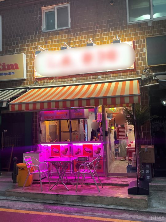 삼성동 삼성중앙역 역세권, SNS 핫플레이스인 핫도그 전문점 매물의 5번째 사진