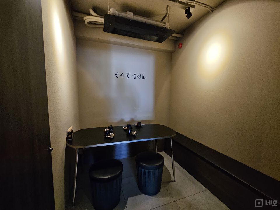 유동인구 많은, 신사동 가로수길 상권 2층 술집 매물의 3번째 사진