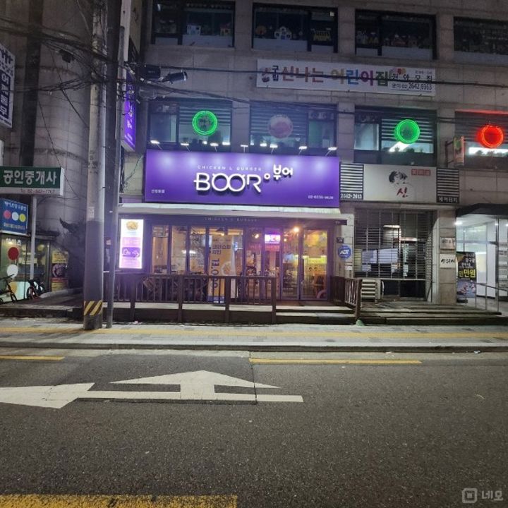 양천구 신정동 성업중인 1층 치킨집 임대 매물의 5번째 사진