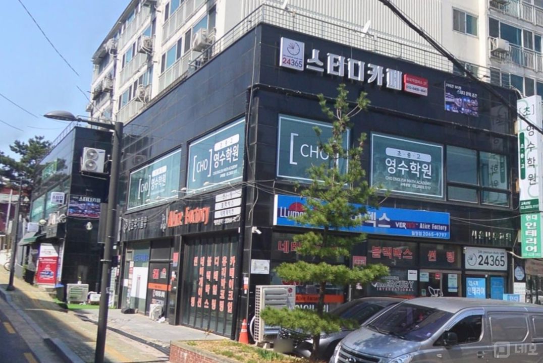 신월동 주거지역 위치, 시설 완비, 배달 매출 좋은 주스 전문점 매물의 5번째 사진