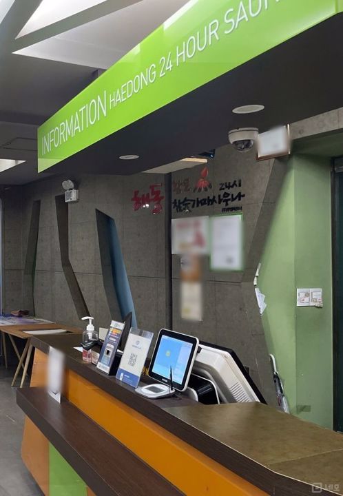목동 사우나 시설 내, 저렴하게 이용 가능한 마사지샵 매물의 4번째 사진