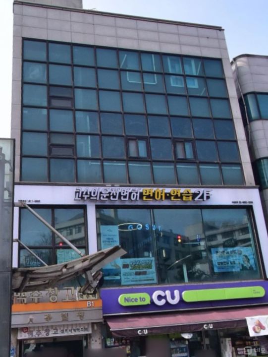 상도동 숭실대 앞, 위치 조건 훌륭한 맥주호프점 매물의 9번째 사진