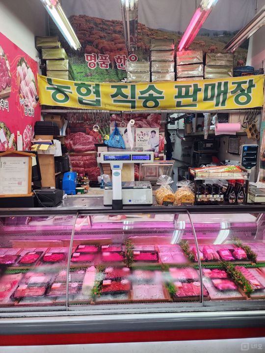 삼평동 시설 양도 가능한 정육점 매물의 1번째 사진