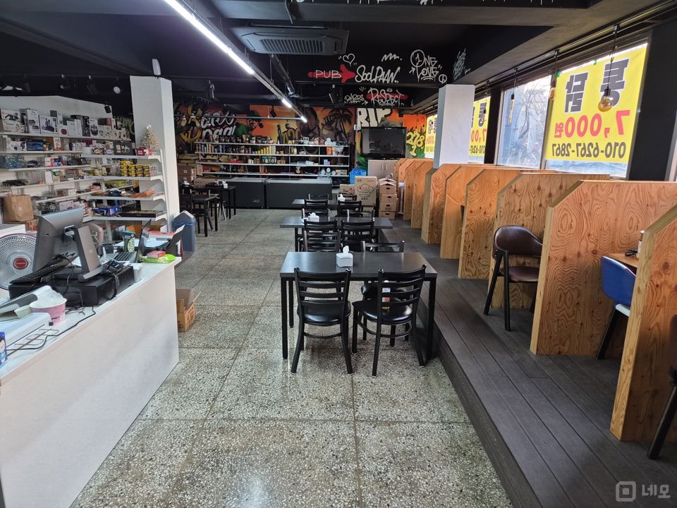 북가좌동 시설 양도 가능한 요리주점 매물의 1번째 사진