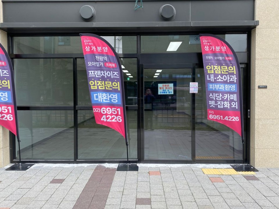 다이소입점된 초역세권 스트리트형 상가 매물의 6번째 사진