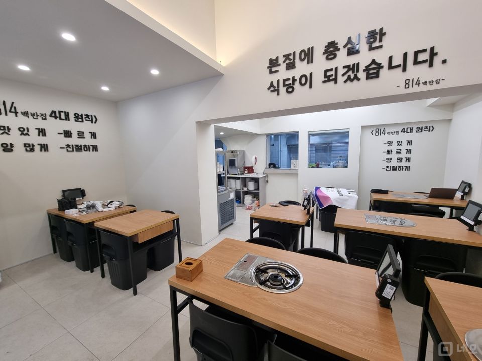 영등포동8가 오피스 상권, 꾸준한 수요 있는 한식점 매물의 1번째 사진