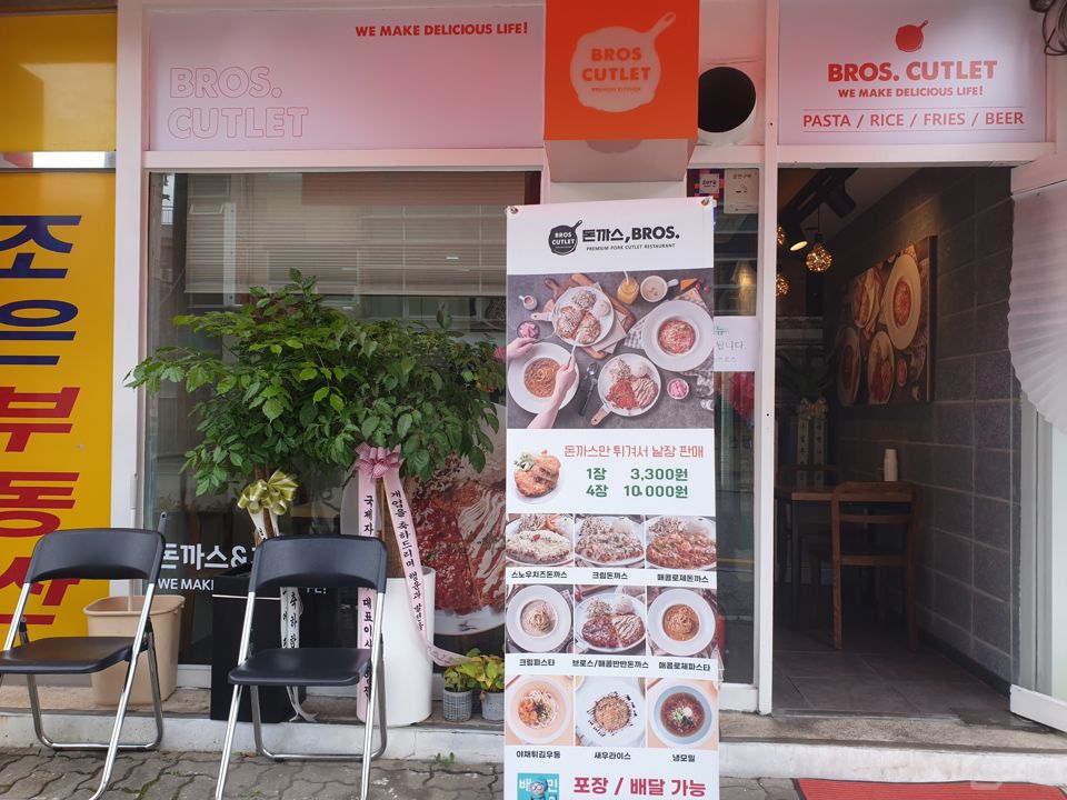 미아동 단지내 상가에 위치한 음식점 급매 매물의 5번째 사진