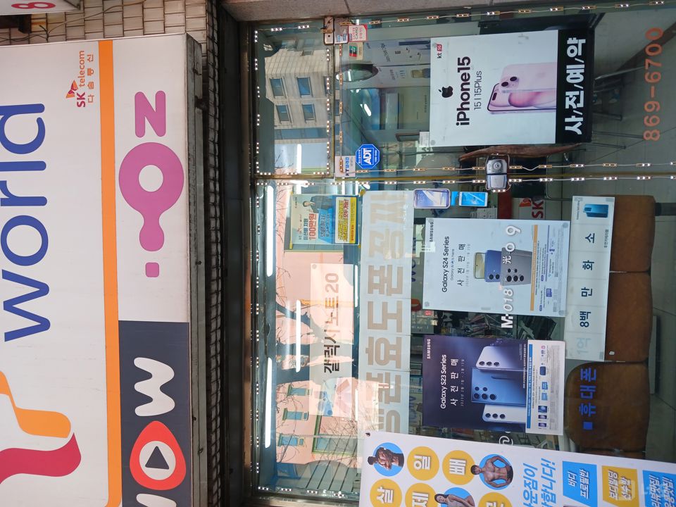 대로변 1층, 세이브마트 맞은편에 위치한 신림동 이동통신점 매물의 5번째 사진