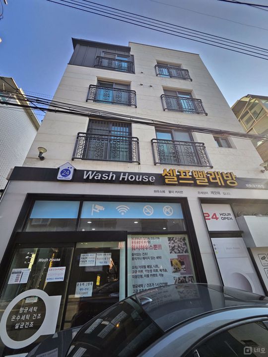 인테리어 완비된, 미아동 1층 셀프빨래방 매물의 5번째 사진