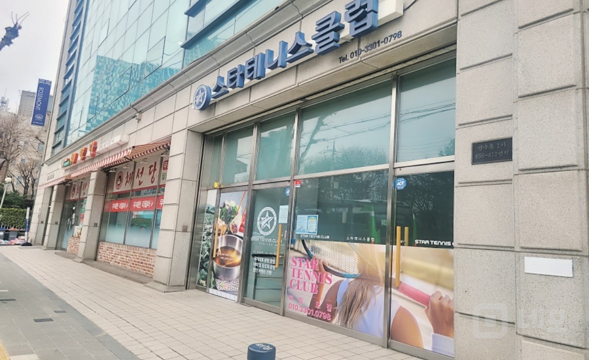 💎서울숲 바로앞 80평이상 1층전체 아파트앞 꿀매물 상가💎 매물의 3번째 사진