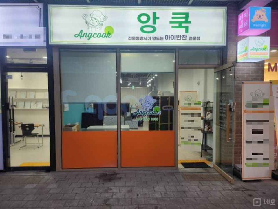 깔끔한 시설, 접근성 좋은 불당동 1층 상가 매물의 5번째 사진