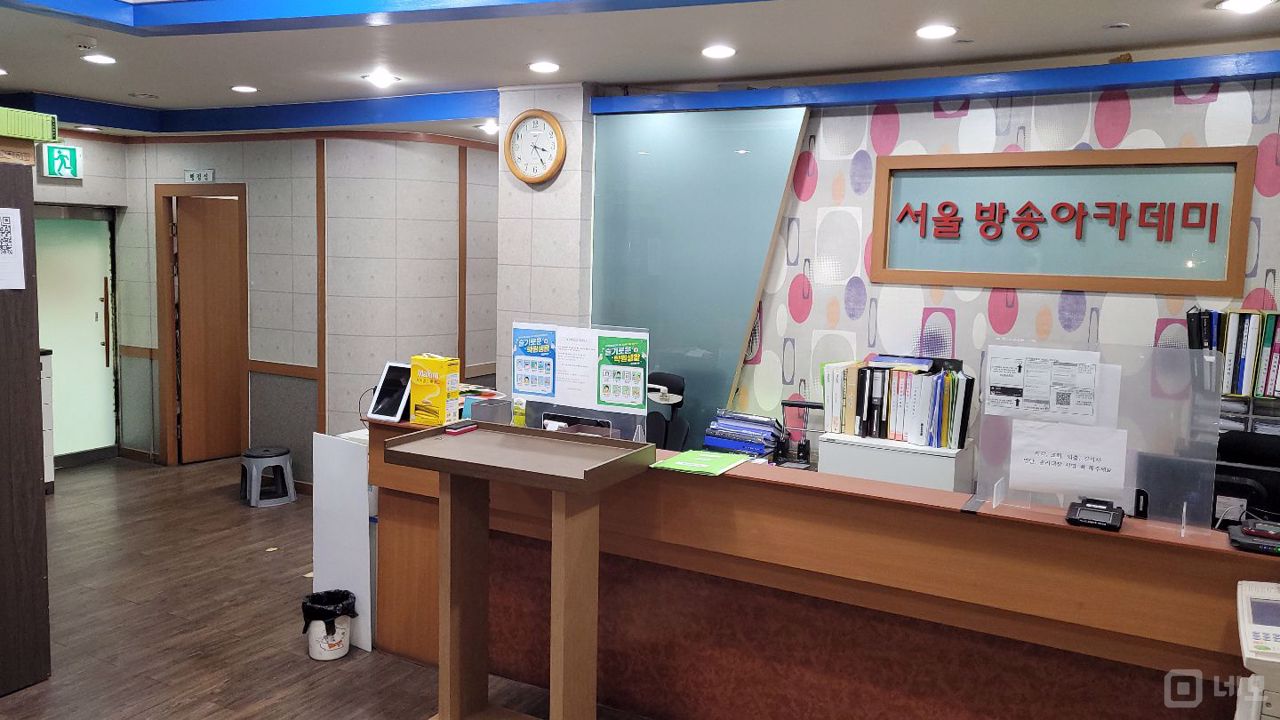 서강대역 경의중앙선 도보 5분, 노고산동 방송 아카데미 매물의 1번째 사진