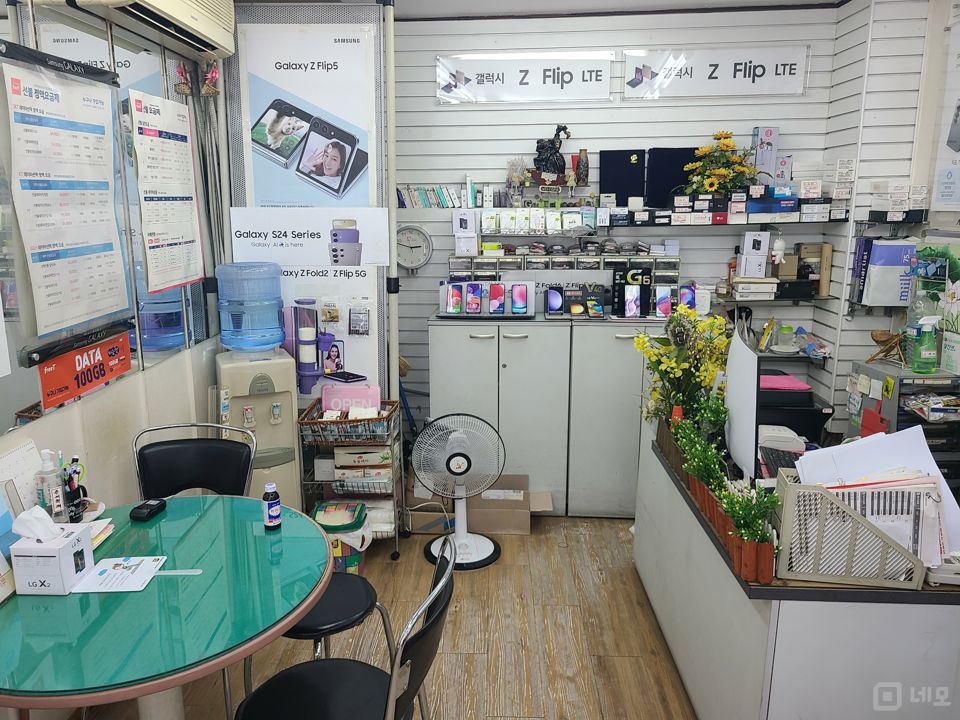 냉천동 대로변에 위치한 이동통신점 매물의 1번째 사진