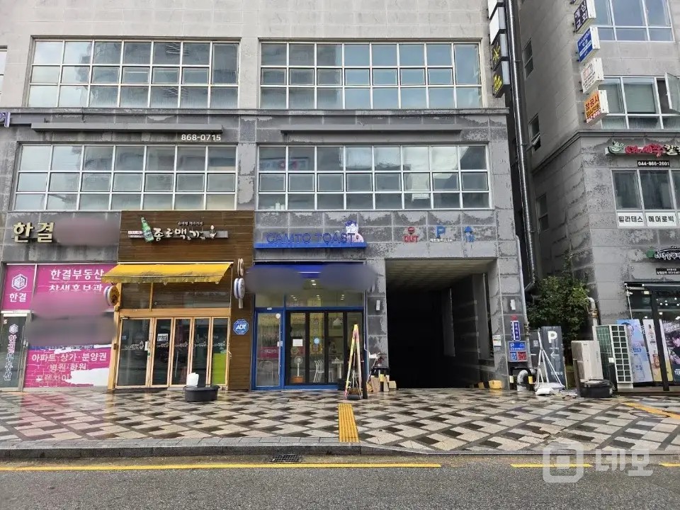 멋진 세종 상가 (교회하기 좋은 입지) 매물의 3번째 사진