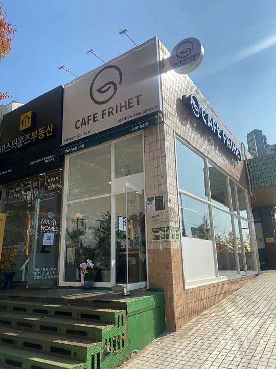 정릉동 단지내 상가에 위치한 카페 매물의 8번째 사진