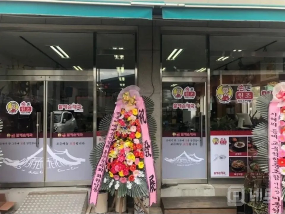 소요산역 앞 순대국 전문점 매장 매물의 3번째 사진