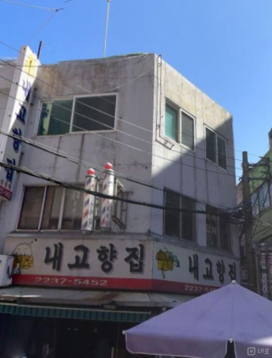 숭인동 동묘시장, 유동인구 최상 거리 이발소 매물의 5번째 사진