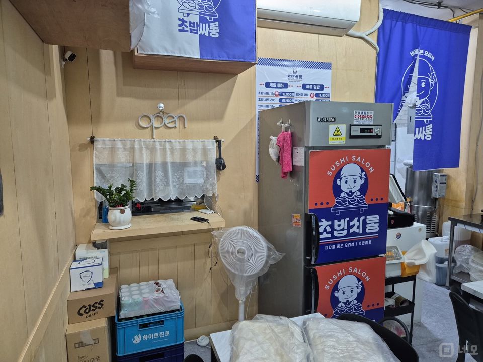 도화동 전수양도 가능한 일식집 매물의 2번째 사진