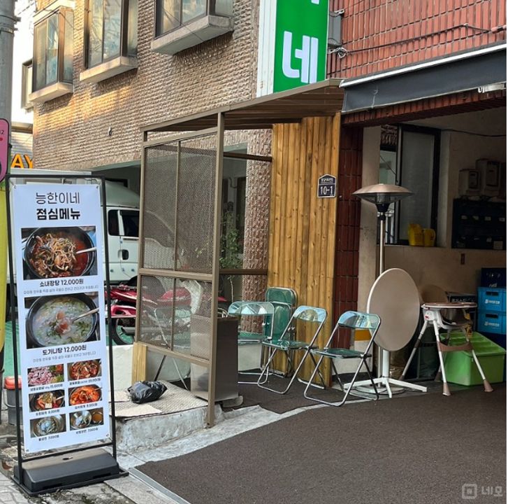 도선동 역세권, 유동인구 많은 상권 한식점 매물의 6번째 사진