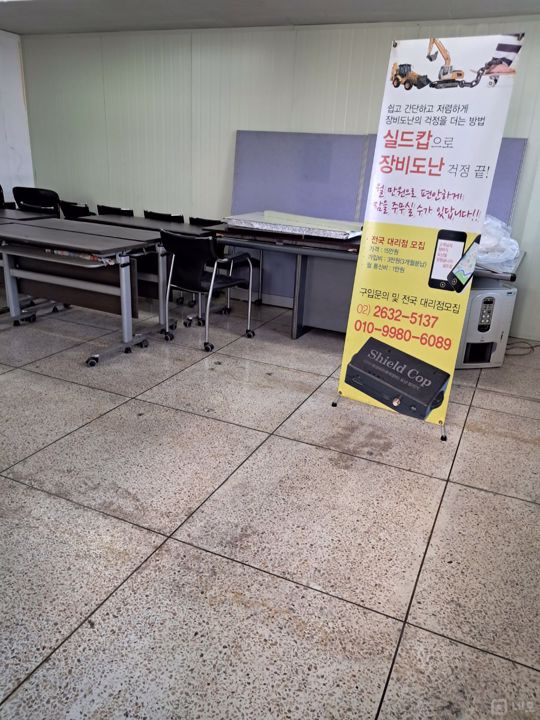 여의도인근 영등포의 저렴한 사무실 매물의 1번째 사진