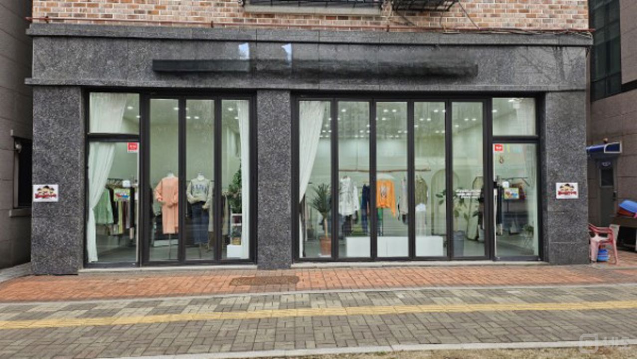별내동 초역세권 1층 의류 판매점 매물의 5번째 사진