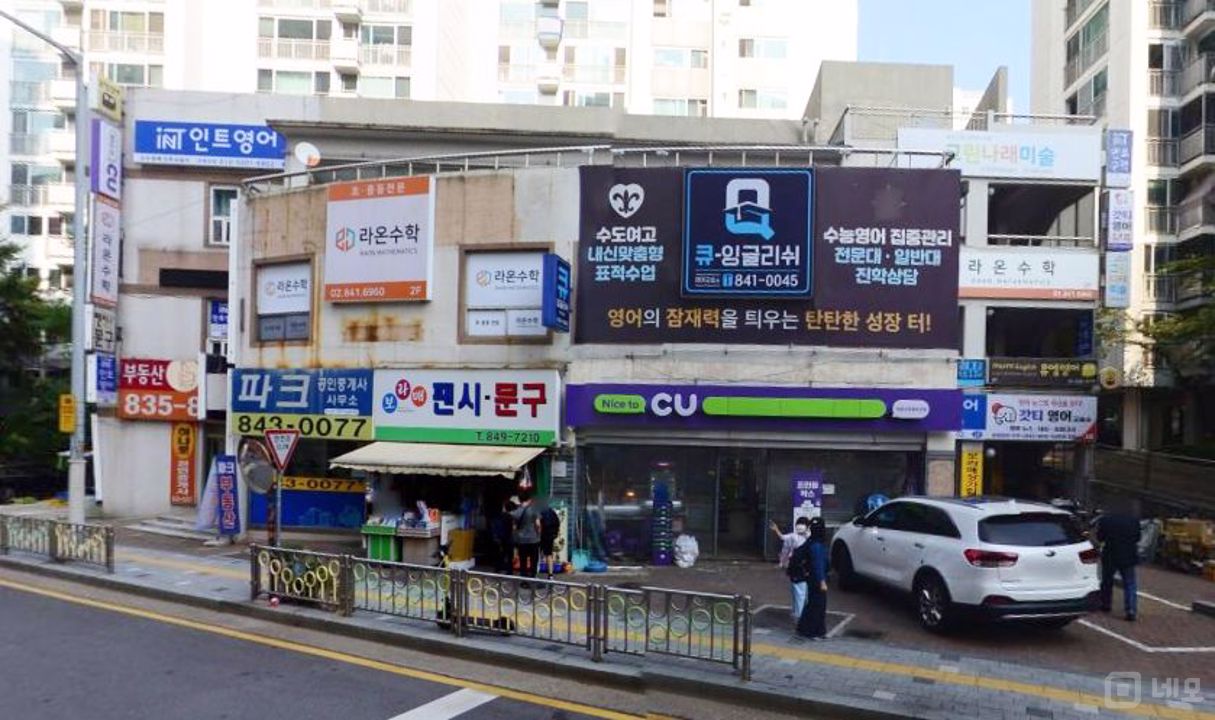 초중고 많은 학세권, 신대방동 학원 상가 매물의 8번째 사진