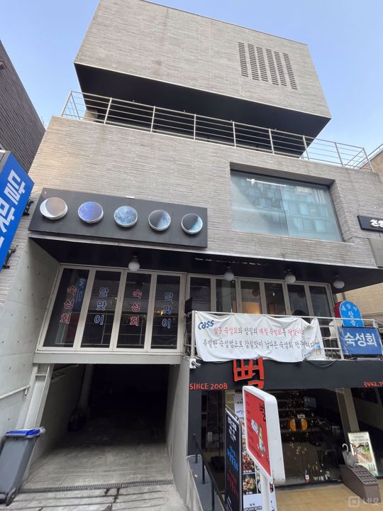 번화가 상권,  신사동 가로수길 2층 일식당 매물의 7번째 사진