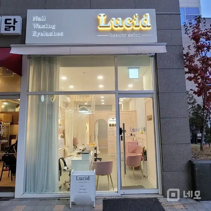 1층 목좋은 가성비 월세  매물의 3번째 사진