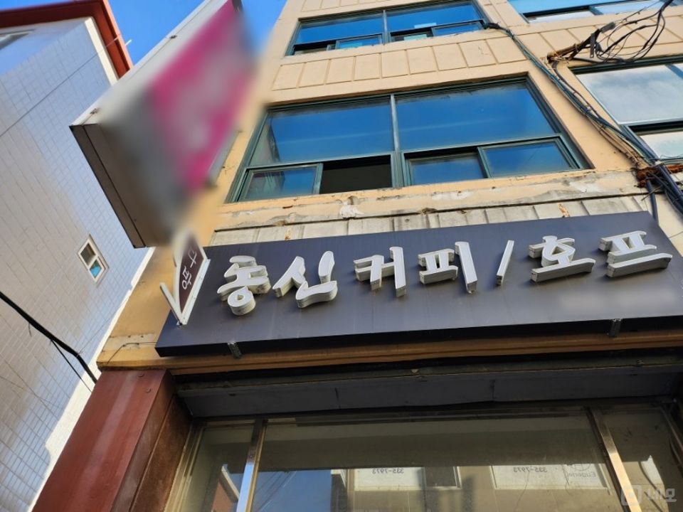 망원동 젊은 유동인구 많은 거리의 다방 매물의 5번째 사진