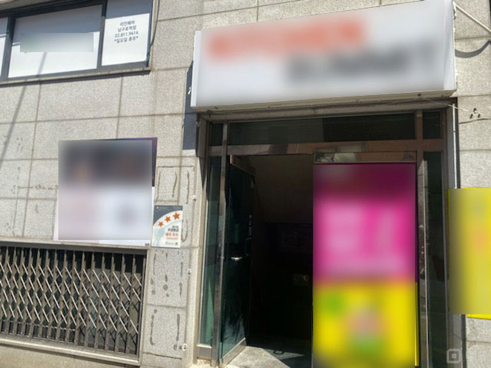남구로 역 역세권, 배후수요 풍부한 구로동 배달 전문음식점 매물의 5번째 사진