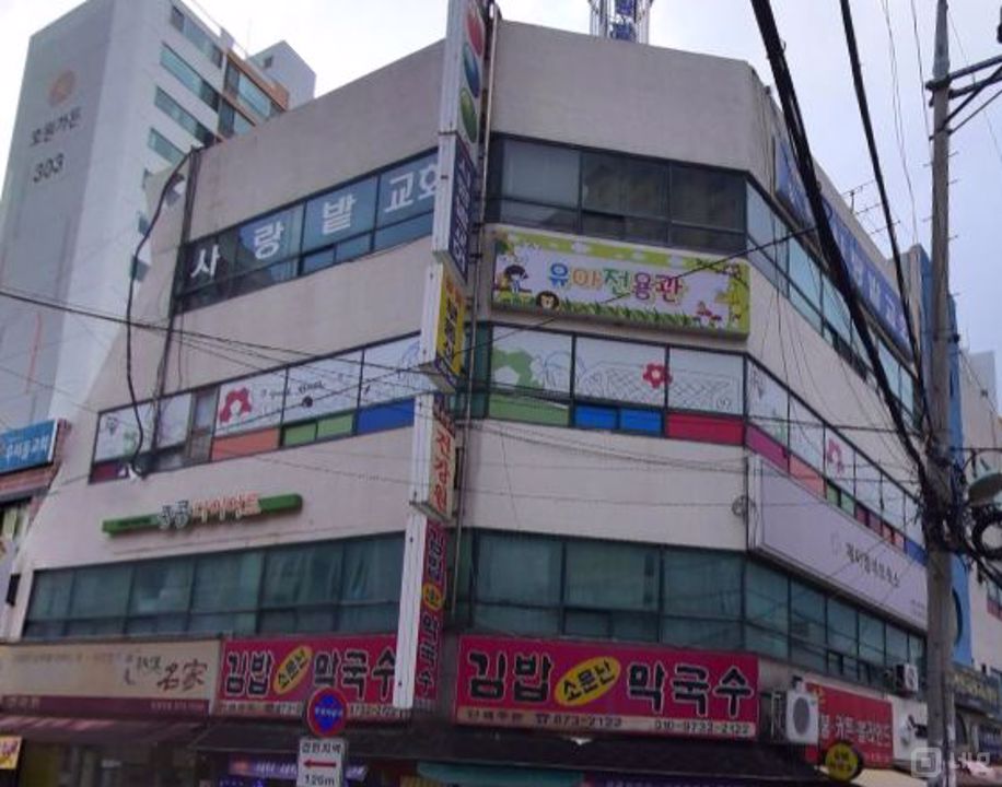 의정부시 호원동 위치좋은 1층  상가 임대 매물의 5번째 사진