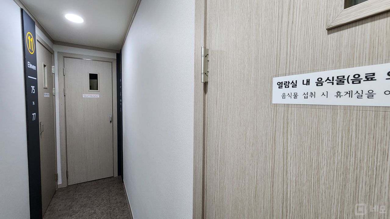 홍제동 무악재역 역세권, 시설, 인테리어 완비, 고정 회원 많은 독서실 매물의 1번째 사진