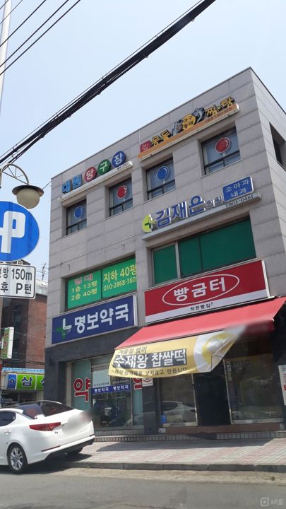 시흥동 위치 조건 훌륭한 제과점 매물의 5번째 사진