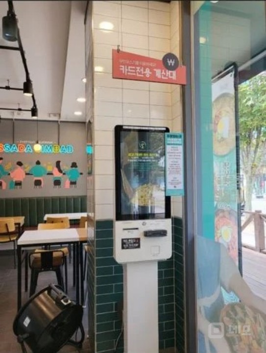 종로구 내수동 음식점 양도 매물의 3번째 사진