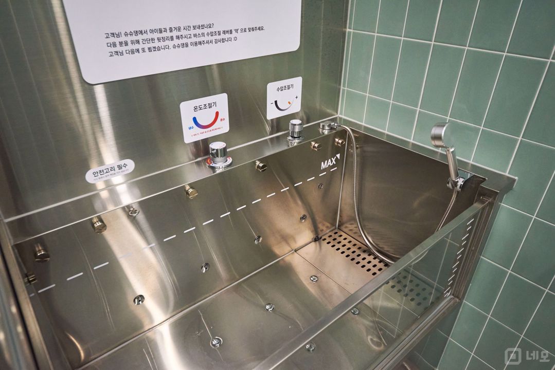 하왕십리동 대단지 상가에 위치한 애견미용샵 매물의 6번째 사진