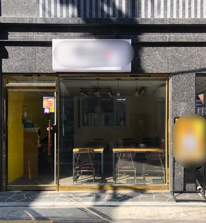 종암동 고려대역 역세권, 주방 시설 완비, 단골 많은 일식집 매물의 5번째 사진